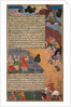 The First Adventure of the White Horse, Page from the Khan Khanan's Razm Nama…, c. 1610-17 by Unknown