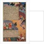 The First Adventure of the White Horse, Page from the Khan Khanan's Razm Nama…, c. 1610-17 by Unknown