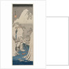 The Fuji River in the Snow, 1841 by Utagawa Hiroshige
