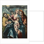 The Holy Family with Mary Magdalen, c. 1590-1595 by El Greco