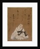 The Monk Sosei Hoshi, 17th Century by Shojo Shokado