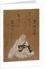 The Monk Sosei Hoshi, 17th Century by Shojo Shokado
