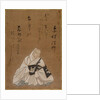 The Monk Sosei Hoshi, 17th Century by Shojo Shokado