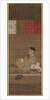 The Poet Kakinomoto no Hitomaro, c. 1300-1350 by Unknown