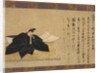 The Poet Taira No Kanemore, 1200s by Unknown