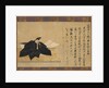 The Poet Taira No Kanemore, 1200s by Unknown
