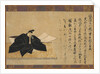 The Poet Taira No Kanemore, 1200s by Unknown