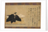 The Poet Taira No Kanemore, 1200s by Unknown