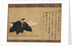 The Poet Taira No Kanemore, 1200s by Unknown
