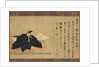 The Poet Taira No Kanemore, 1200s by Unknown
