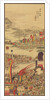 The Sand-Carrying Festival, 1856 by Sakai Basai