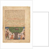 The Story of Adam, peace upon him, his Sons and Progeny, from a Jami al-tavarikh (Compendium of Chro by Unknown