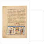 The Story of Hushang, Illustration and text…, early 1400s by Unknown