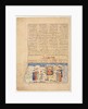 The Story of Hushang, from a Majma al-tavarikh…, 1425 - 1450 by Unknown