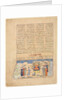The Story of Hushang, from a Majma al-tavarikh…, 1425 - 1450 by Unknown