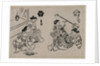Three Courtesans with a Client by Okumura Masanobu