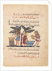 Three physicians preparing medicine, from an Arabic translation of the Materia Medica of Dioscorides by Abdallah ibn al-Fadl