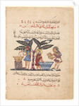Three physicians preparing medicine, from an Arabic translation of the Materia Medica of Dioscorides by Abdallah ibn al-Fadl