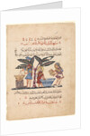 Three physicians preparing medicine, from an Arabic translation of the Materia Medica of Dioscorides by Abdallah ibn al-Fadl