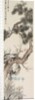 Three Purities, 1800s by Zhang Xiong