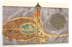 Tughra: Shah Muhammad bin Ibrahim Khan, al-muzaffar daima…, 1648-1687 by Unknown
