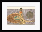 Tughra: Shah Muhammad bin Ibrahim Khan, al-muzaffar daima…, 1648-1687 by Unknown