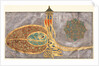 Tughra: Shah Muhammad bin Ibrahim Khan, al-muzaffar daima…, 1648-1687 by Unknown