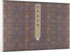 Twelve Views of Tiger Hill, after 1490 by Shen Zhou