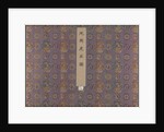 Twelve Views of Tiger Hill, after 1490 by Shen Zhou
