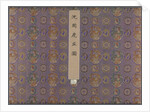 Twelve Views of Tiger Hill, after 1490 by Shen Zhou