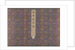 Twelve Views of Tiger Hill, after 1490 by Shen Zhou