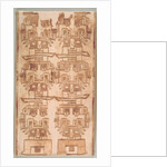 Two Textile Fragment with Fanged Heads, 500-200 BC by Unknown