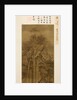 Waterfall, 1271-1368 by Unknown