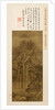 Waterfall, 1271-1368 by Unknown