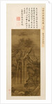 Waterfall, 1271-1368 by Unknown