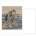 Woman Fastening her Skirts; from the series Five Pictures of Low Tide, late 1820s by Utagawa Kuniyoshi