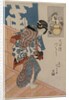 Woman Leaving a Bath House, c. mid 1820s by Gototei Kunisada