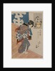 Woman Leaving a Bath House, c. mid 1820s by Gototei Kunisada