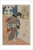 Woman Leaving a Bath House, c. mid 1820s by Gototei Kunisada