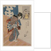 Woman Leaving a Bath House, c. mid 1820s by Gototei Kunisada