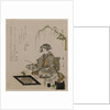 Woman Performing the Tea Ceremony, c. 1820 by Eizan Kikugawa