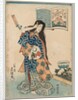 Woman with a Fan in her Left Hand Combing her Hair, 1786-1864 by Gototei Kunisada