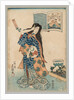 Woman with a Fan in her Left Hand Combing her Hair, 1786-1864 by Gototei Kunisada