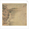 Xintang, 1500s by Song Xu