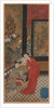 Yang Guifei Leaving the Bath, 1700s by Unknown