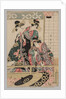 Yoshiwara Women Looking into the Street at Springtime, 1753-1806 by Unknown