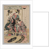 Yoshiwara Women Looking into the Street at Springtime, 1753-1806 by Unknown
