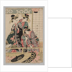 Yoshiwara Women Looking into the Street at Springtime, 1753-1806 by Unknown