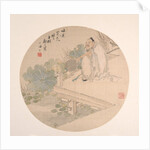 Admiring Lotus by Shu Hao