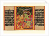 Green Tara Dispensing Boons to Ecstatic Devotees… , early 12th century by Unknown